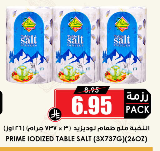 available at أسواق النخبة in مملكة العربية السعودية, السعودية, سعودية - رفحاء