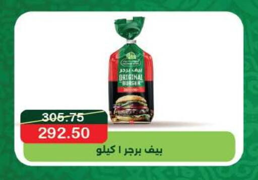 available at رويال هاوس in Egypt - القاهرة