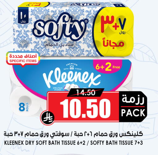 available at أسواق النخبة in مملكة العربية السعودية, السعودية, سعودية - عنيزة