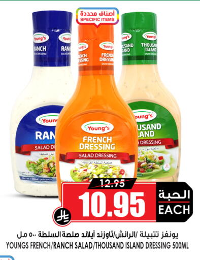 available at Prime Supermarket in KSA, Saudi Arabia, Saudi - Al-Kharj