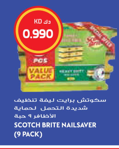 available at Grand Hyper in Kuwait - Jahra Governorate