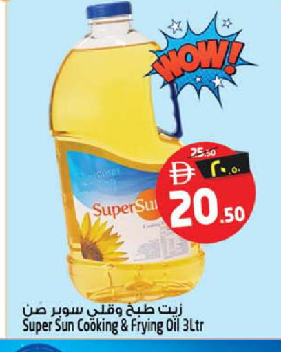 متوفر لدى سفاري هايبرماركت في الإمارات العربية المتحدة , الامارات - دبي