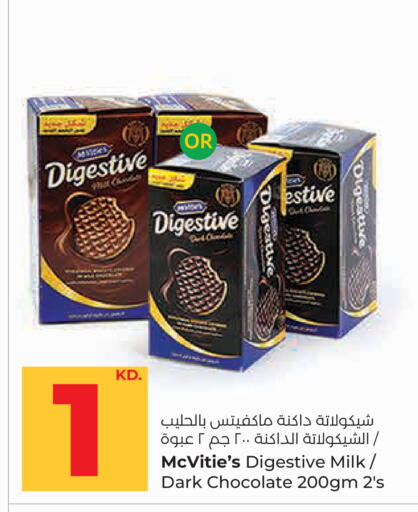 available at Lulu Hypermarket  in Kuwait - Kuwait City