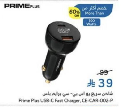 available at Hyper Panda in KSA, Saudi Arabia, Saudi - Unayzah