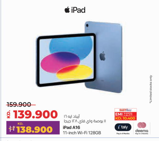 available at Lulu Hypermarket  in Kuwait - Kuwait City