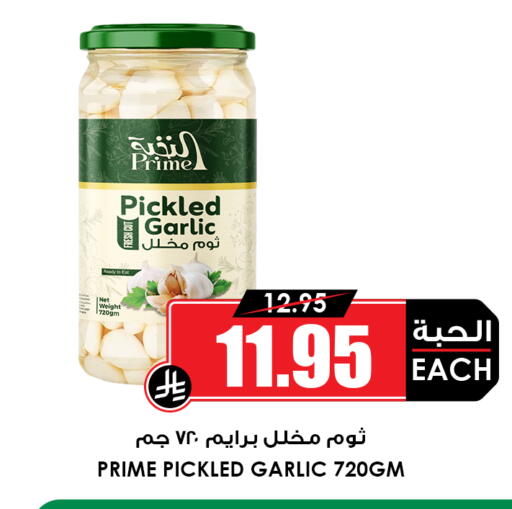 Garlic متوفر لدى أسواق النخبة في مملكة العربية السعودية, السعودية, سعودية - محايل