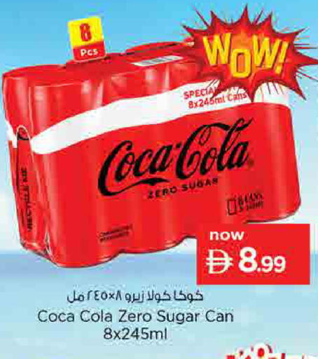 available at نستو هايبرماركت in الإمارات العربية المتحدة , الامارات - أم القيوين‎