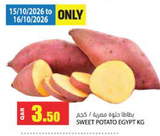 Sweet Potato from Egypt available at Grand Hypermarket in Qatar - Al-Shahaniya