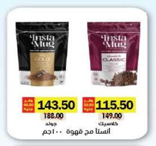 available at رويال هاوس in Egypt - القاهرة