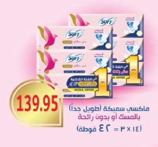 available at رويال هاوس in Egypt - القاهرة