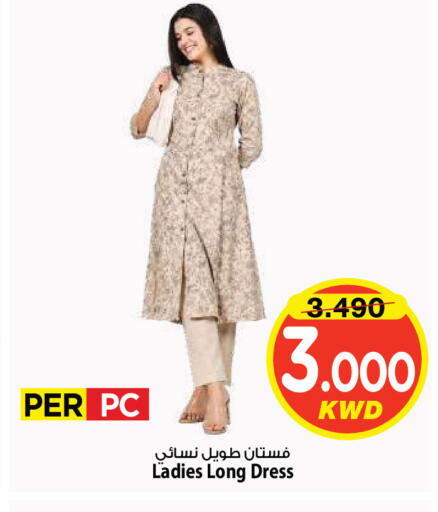 available at Mark & Save in Kuwait - Kuwait City