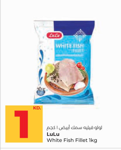 available at Lulu Hypermarket  in Kuwait - Kuwait City