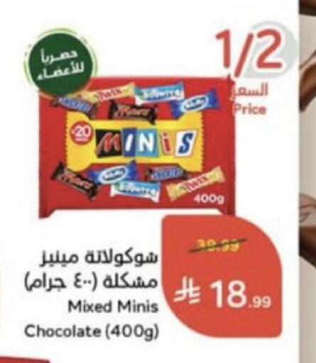 available at هايبر بنده in مملكة العربية السعودية, السعودية, سعودية - عنيزة