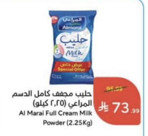 available at Hyper Panda in KSA, Saudi Arabia, Saudi - Unayzah