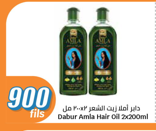 available at سيتي هايبرماركت in الكويت - مدينة الكويت