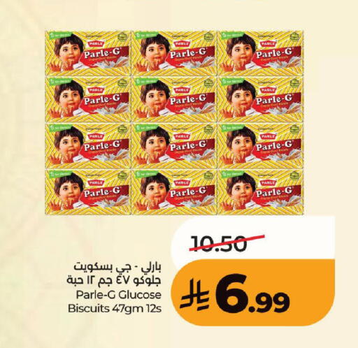 available at LULU Hypermarket in KSA, Saudi Arabia, Saudi - Ta'if