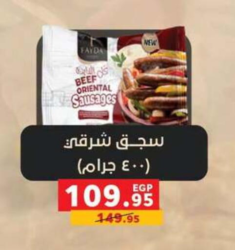 available at Panda  in Egypt - Cairo