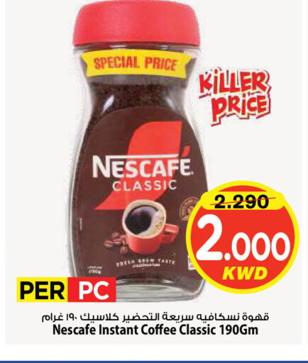 available at Mark & Save in Kuwait - Kuwait City