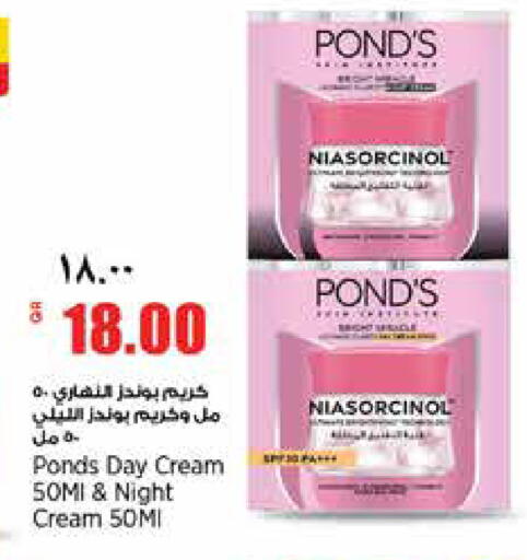 available at Retail Mart in Qatar - Doha