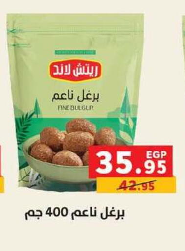 available at Panda  in Egypt - Cairo