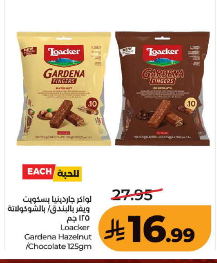 available at LULU Hypermarket in KSA, Saudi Arabia, Saudi - Khamis Mushait