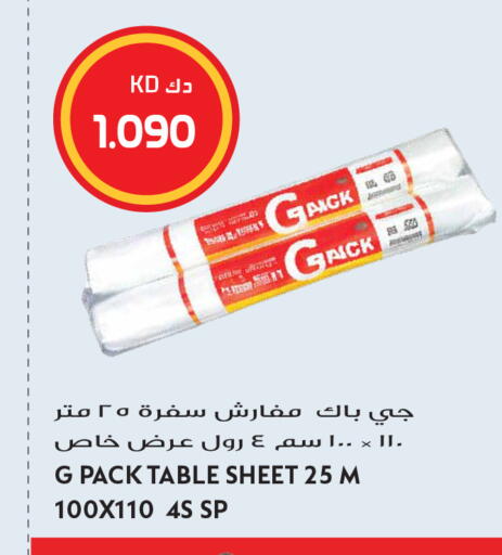 available at Grand Hyper in Kuwait - Kuwait City