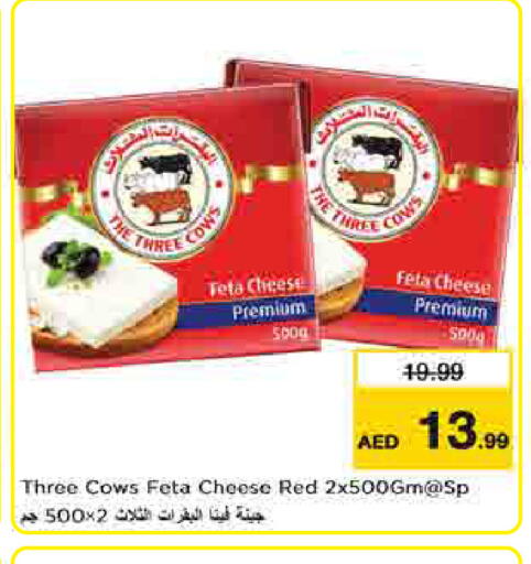 available at لاست تشانس in الإمارات العربية المتحدة , الامارات - ٱلْفُجَيْرَة‎