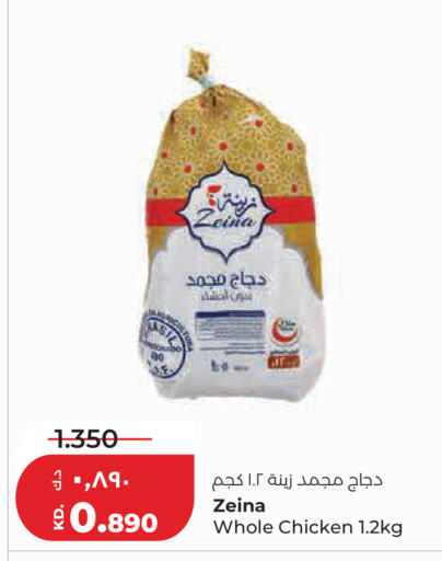 available at Lulu Hypermarket  in Kuwait - Kuwait City