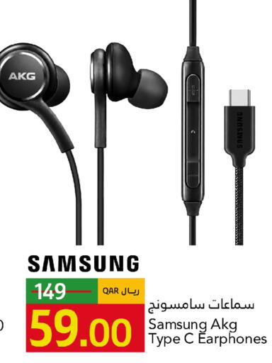 available at جلف فود سنتر in قطر - الخور