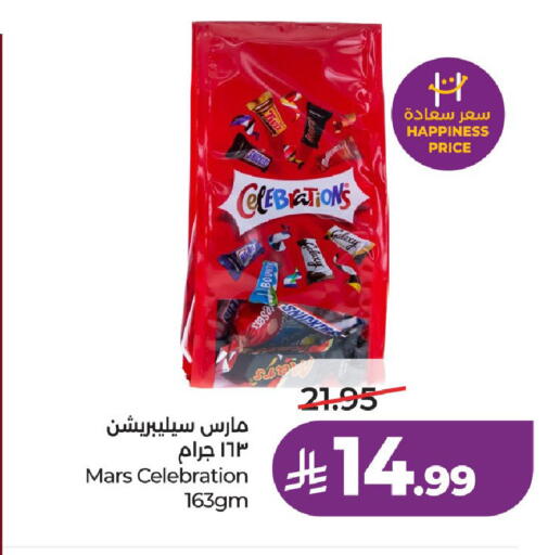 available at LULU Hypermarket in KSA, Saudi Arabia, Saudi - Unayzah