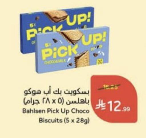 available at هايبر بنده in مملكة العربية السعودية, السعودية, سعودية - عنيزة