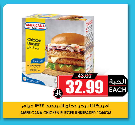 available at أسواق النخبة in مملكة العربية السعودية, السعودية, سعودية - عنيزة