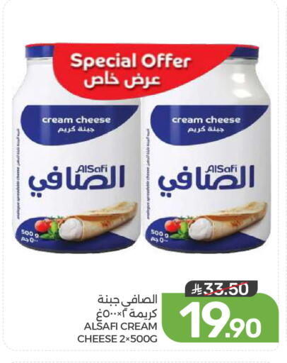 available at  مـزايــا in مملكة العربية السعودية, السعودية, سعودية - القطيف‎