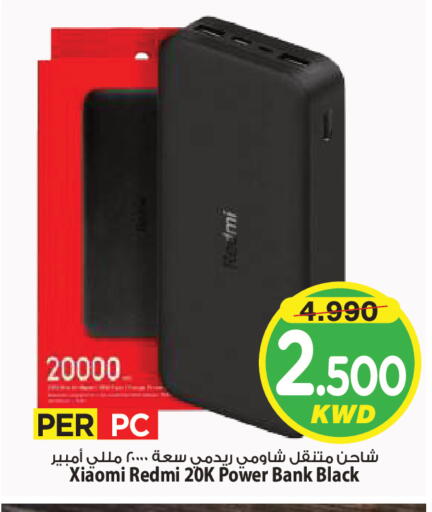 available at Mark & Save in Kuwait - Kuwait City