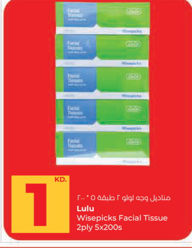 available at Lulu Hypermarket  in Kuwait - Kuwait City