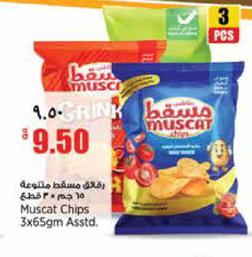 available at New Indian Supermarket in Qatar - Al Khor