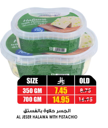available at Prime Supermarket in KSA, Saudi Arabia, Saudi - Qatif