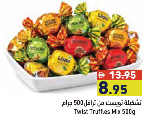 available at أسواق رامز in الإمارات العربية المتحدة , الامارات - أبو ظبي