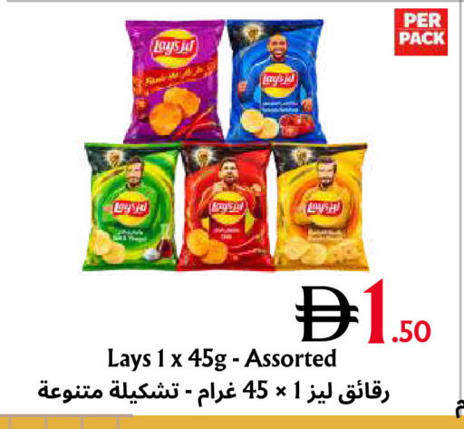 متوفر لدى مركز مترو للخصومات في الإمارات العربية المتحدة , الامارات - دبي
