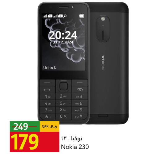 available at جلف فود سنتر in قطر - الريان