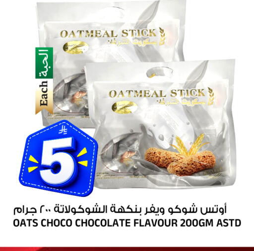 available at Al Madina Hypermarket in KSA, Saudi Arabia, Saudi - Riyadh