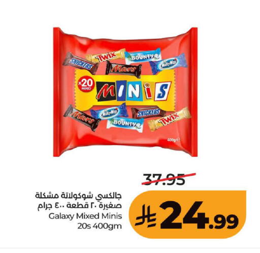 available at LULU Hypermarket in KSA, Saudi Arabia, Saudi - Ta'if