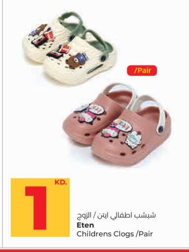 available at Lulu Hypermarket  in Kuwait - Kuwait City