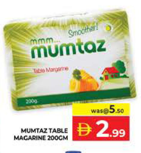 available at الامارات السبع سوبر ماركت in الإمارات العربية المتحدة , الامارات - أبو ظبي