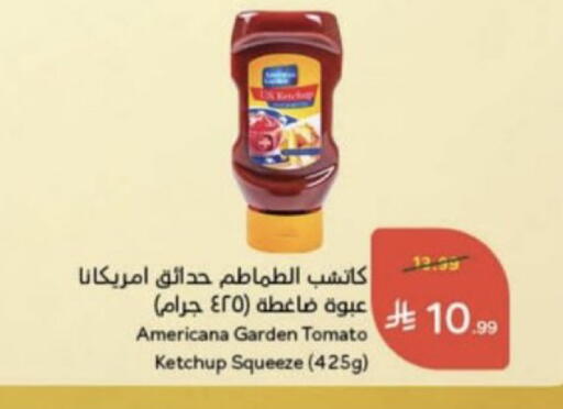 Tomato available at Hyper Panda in KSA, Saudi Arabia, Saudi - Unayzah