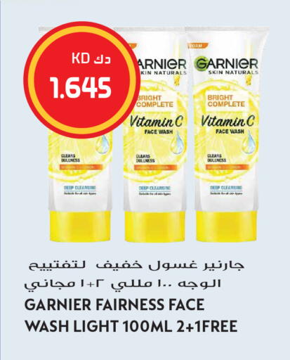 available at Grand Hyper in Kuwait - Kuwait City