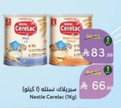 available at Hyper Panda in KSA, Saudi Arabia, Saudi - Unayzah