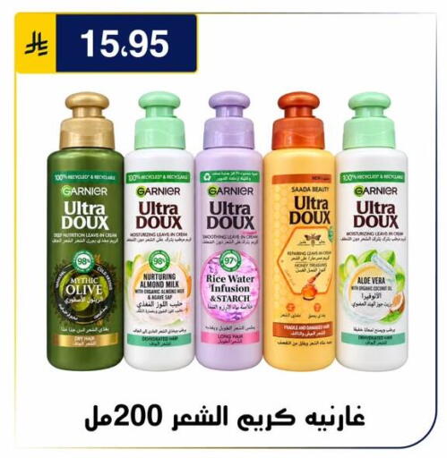 متوفر لدى الحسين توب أب في مملكة العربية السعودية, السعودية, سعودية - الرياض