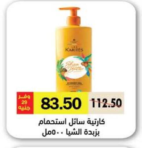 available at رويال هاوس in Egypt - القاهرة
