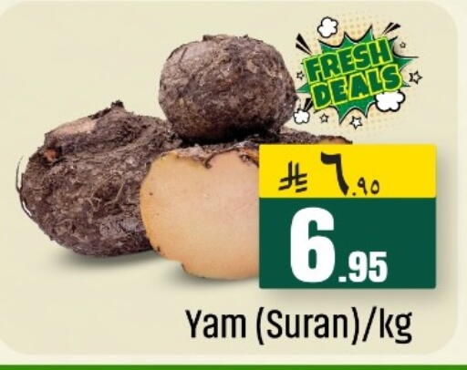 available at مركز نحن واحد للتسوق in مملكة العربية السعودية, السعودية, سعودية - القطيف‎